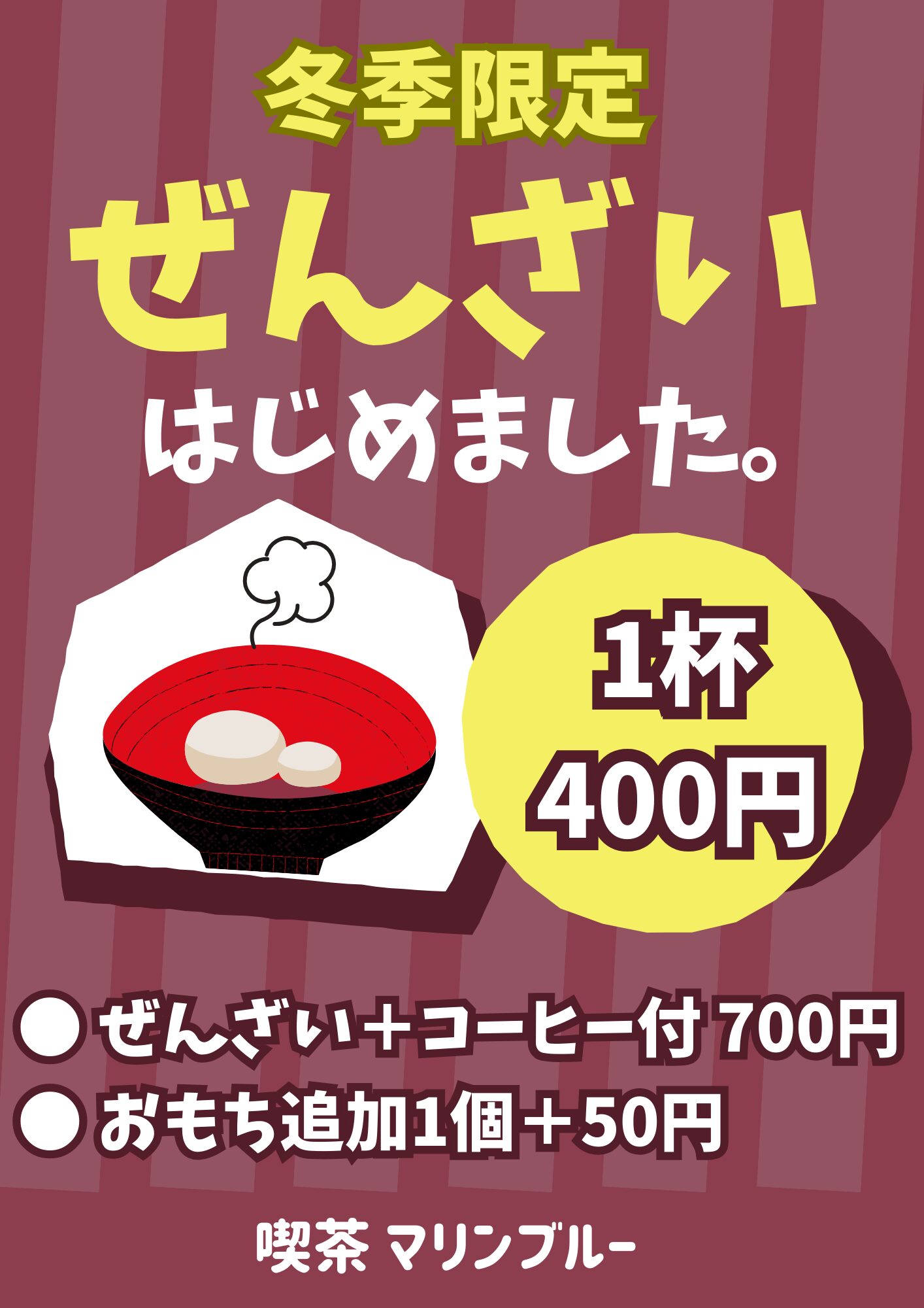 zenzai-hitta-cafe-marineblue