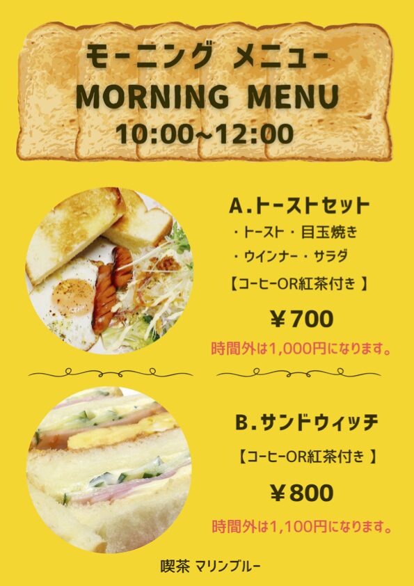 morening-hitta-cafe-marineblue