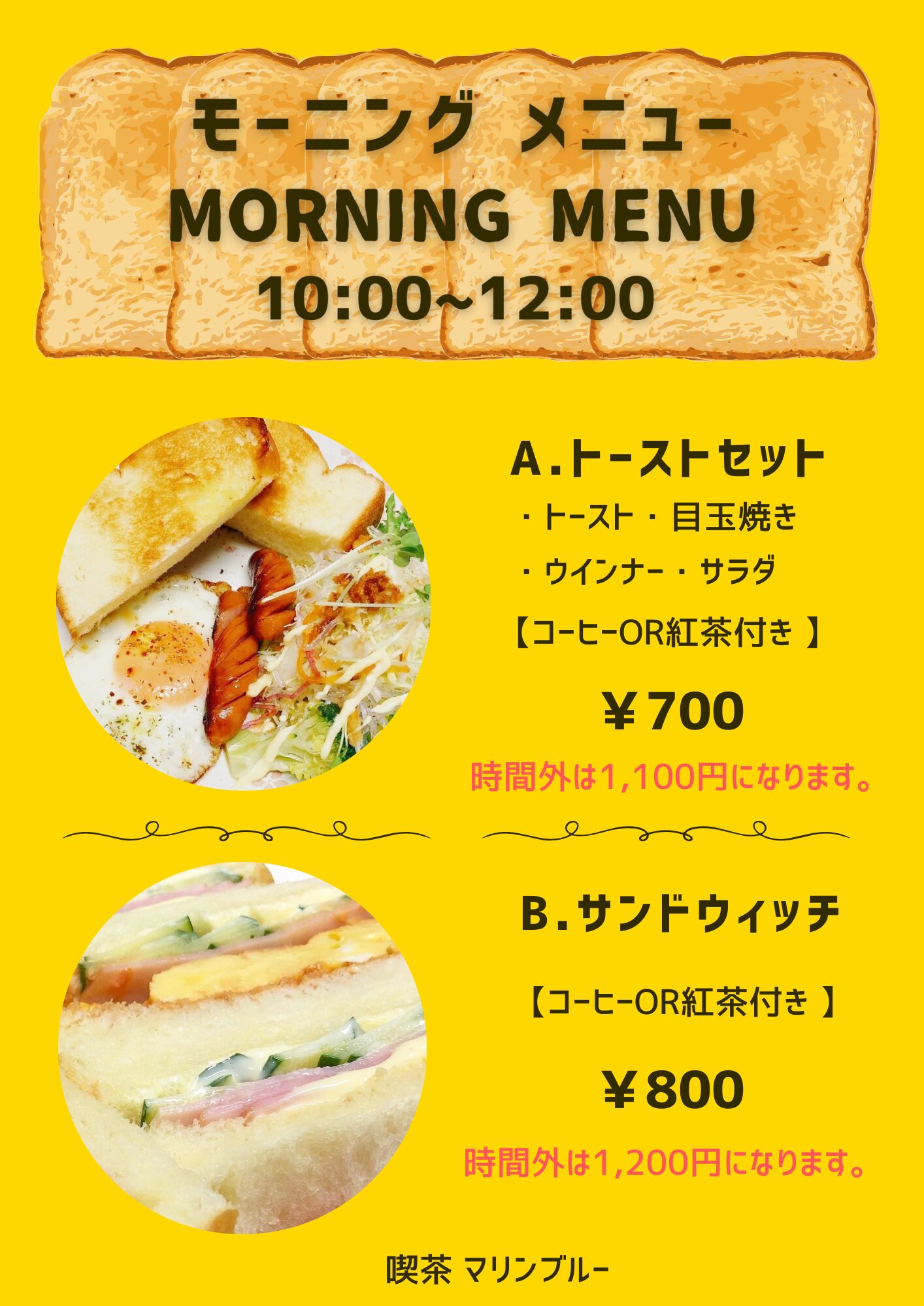 marineblue-morening-hitta-cafe