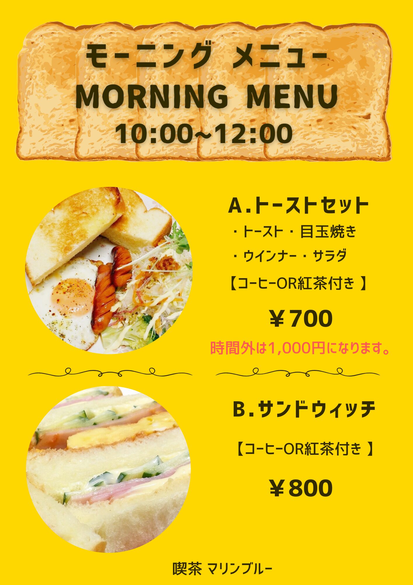 marineblue-morening-hitta