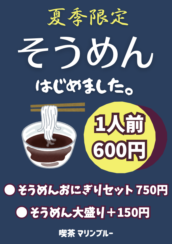 summer-menu--hitta-cafe-marineblue